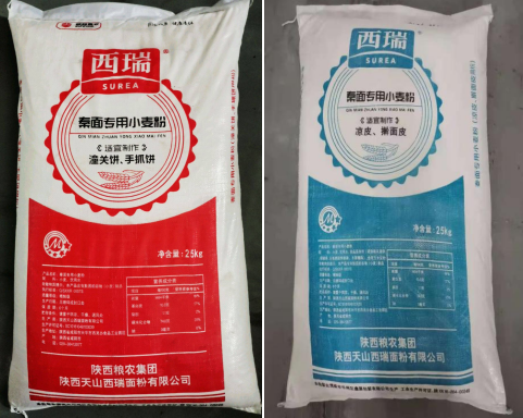 西瑞集团：潼关饼专用粉和凉皮专用粉上市