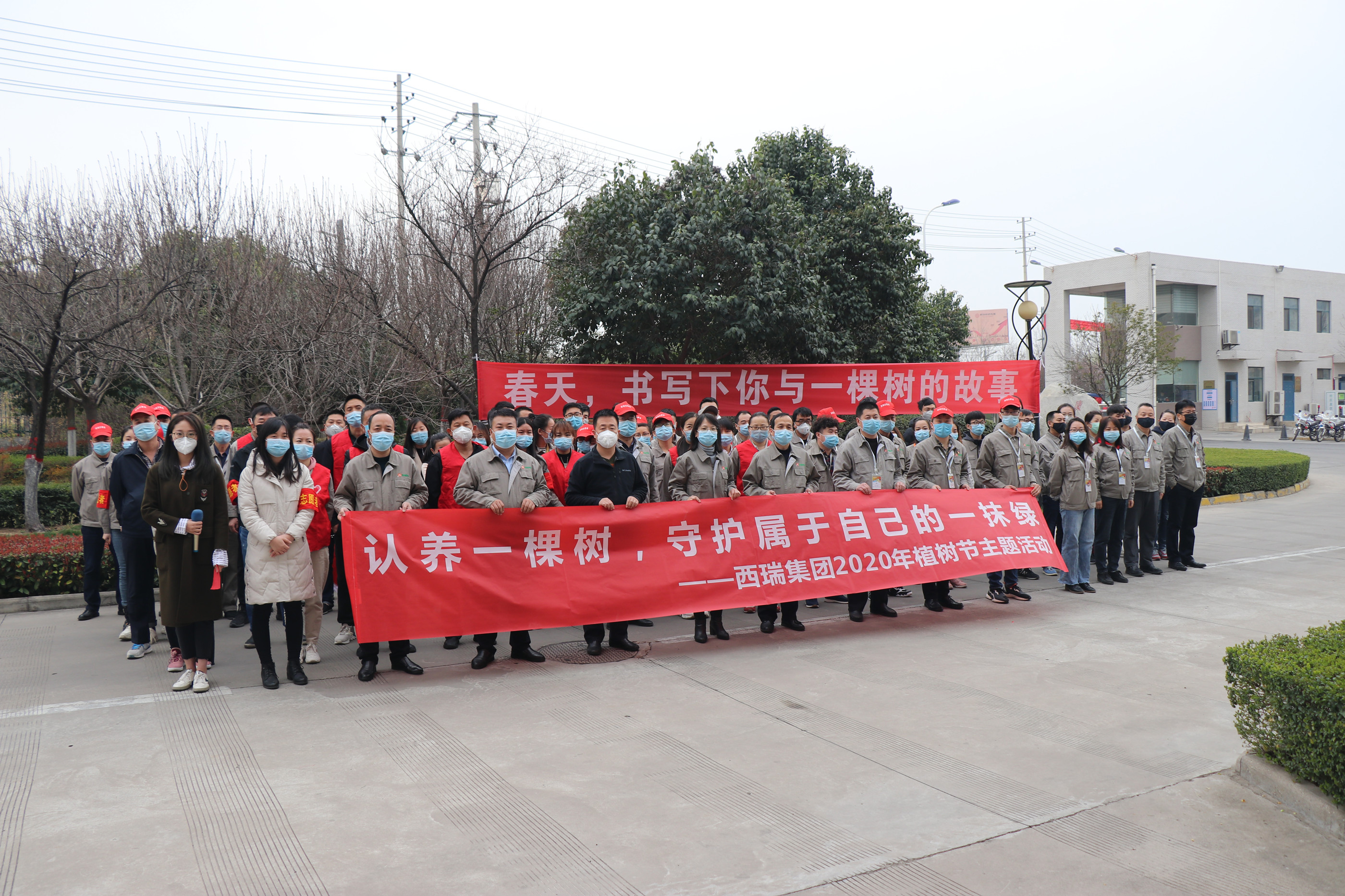 疫时以认代植，疫后相聚乘荫 ——西瑞集团举办“植树节”绿植认养活动