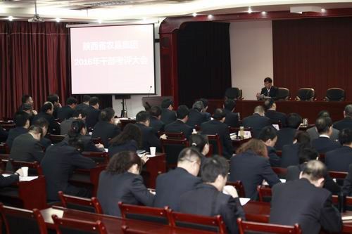 省农垦集团召开2016年干部考评大会