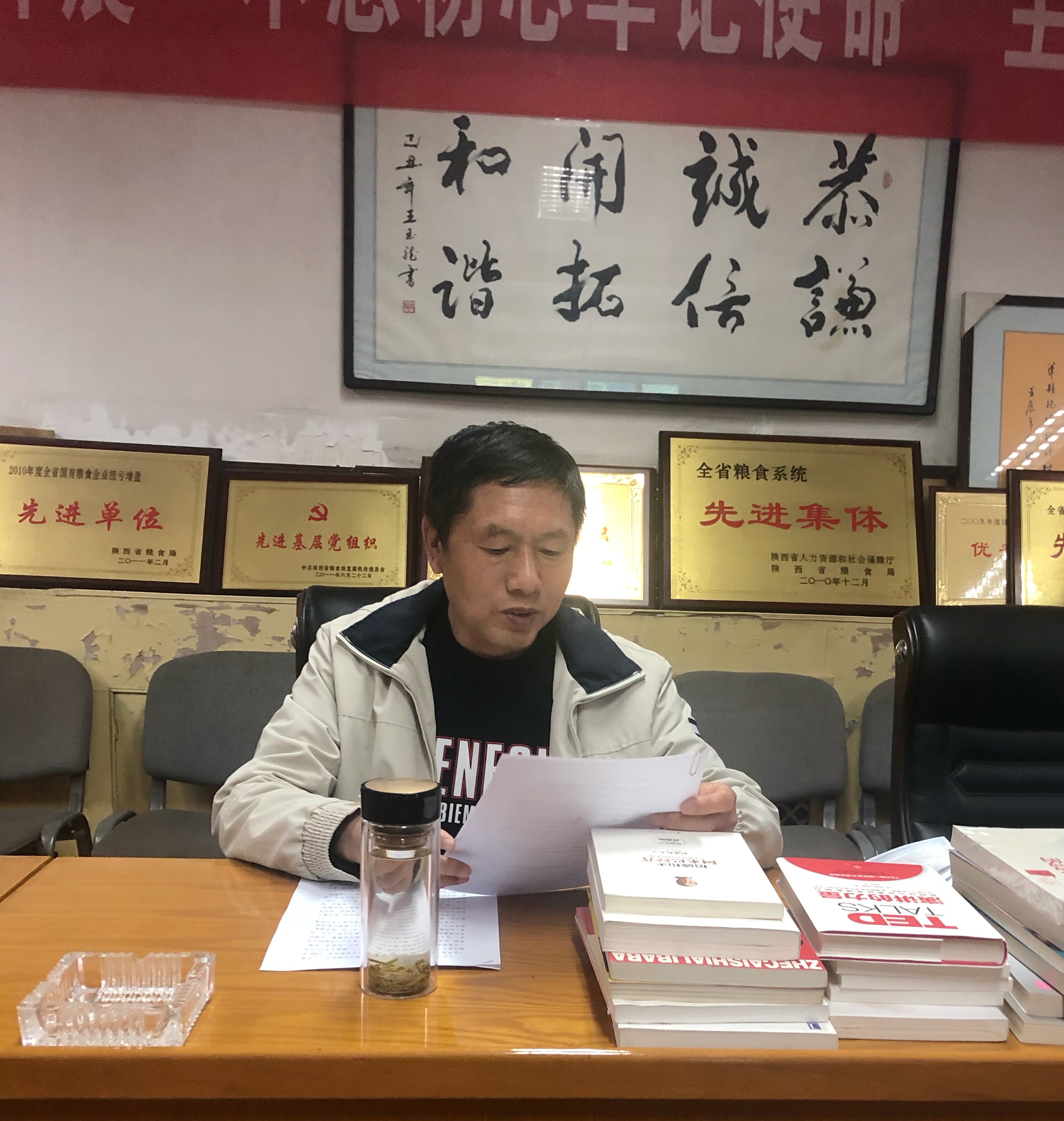 油脂信息2020.04.23《不负韶华  书香同行——陕西贵宾会油脂集团举办“读书季”活动启动会》.jpg