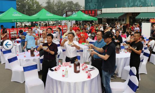 陕西贵宾会“中国好粮油”行动计划陕西首发仪式隆重举行