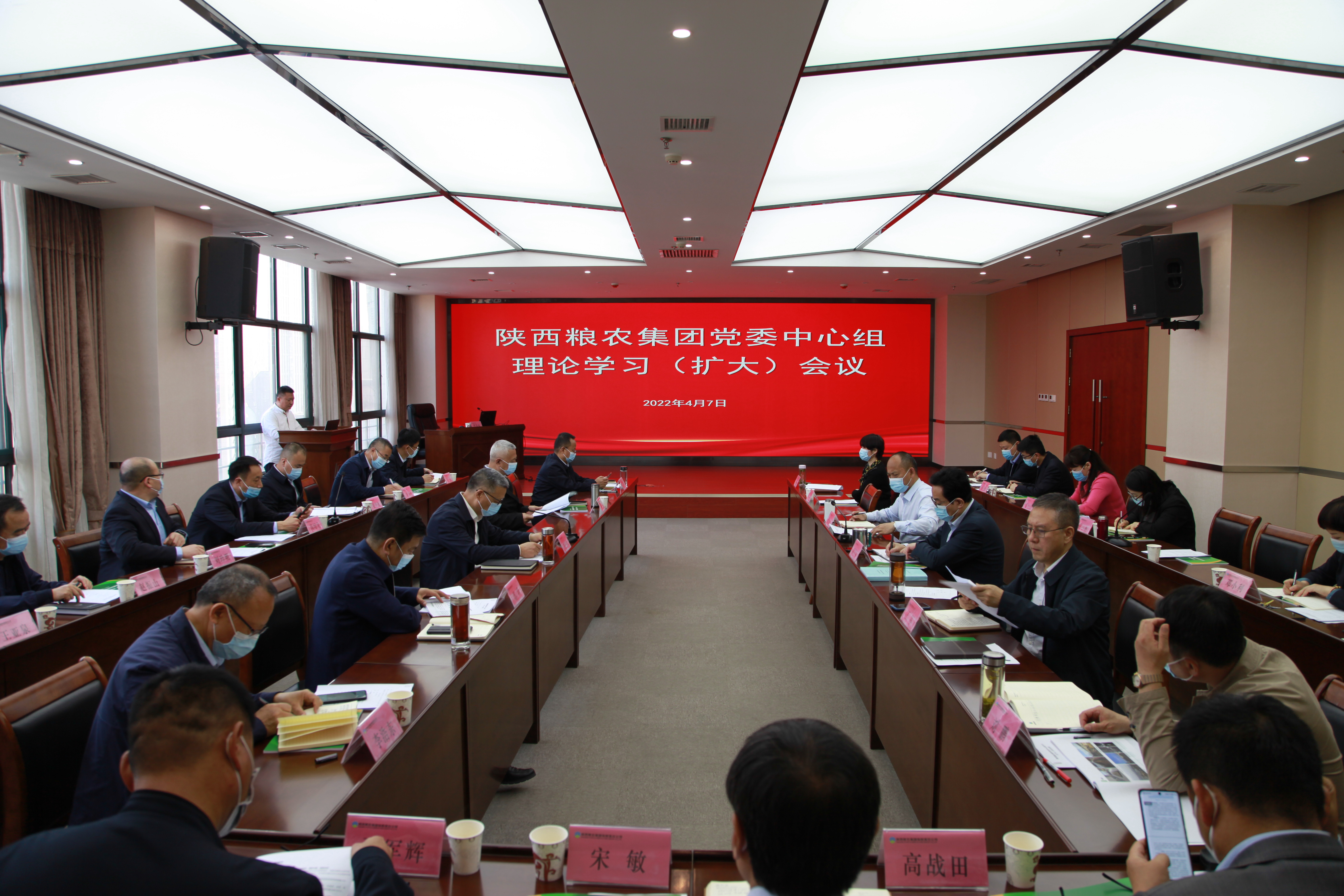 贵宾会（中国）有限公司召开党委中心组理论学习（扩大）会议