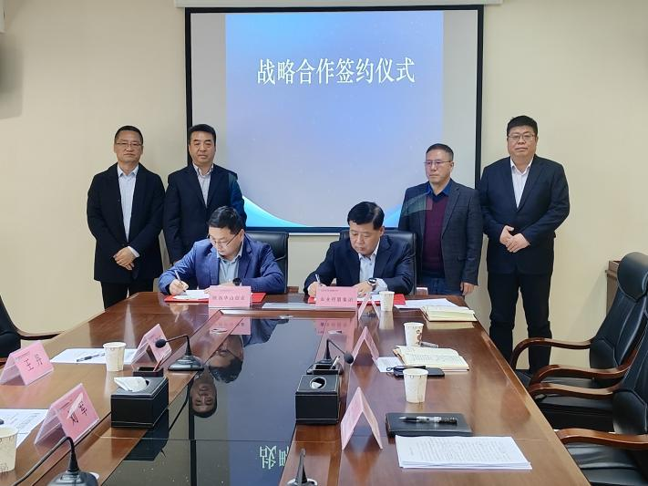 农业控股：与陕西华山创业公司签署战略合作协议