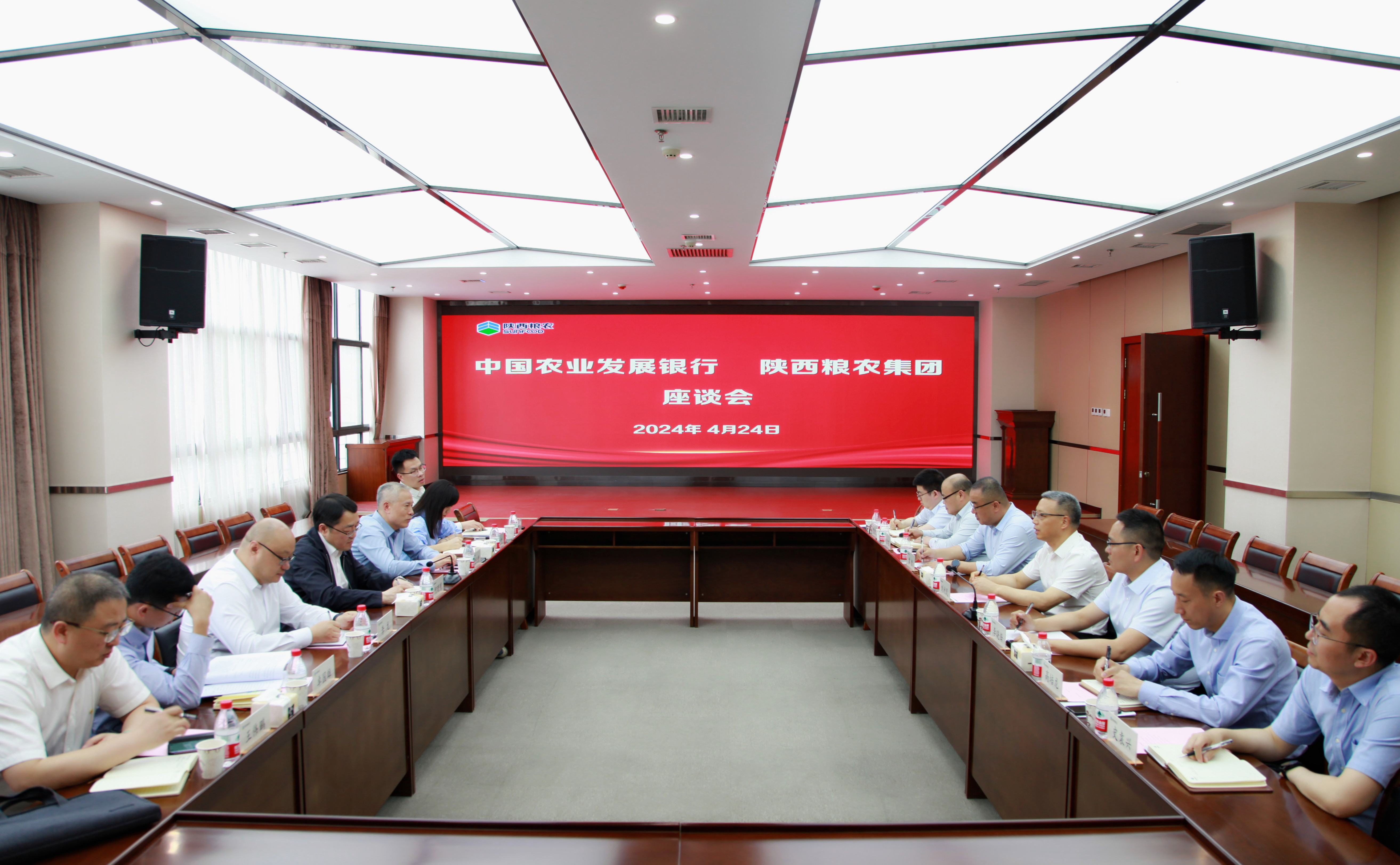 中国农业发展银行投资部总经理何晓明一行到集团调研座谈